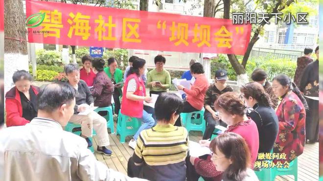 融媒问政现场办公会｜问政记者暗访到的垃圾分类问题观山湖区如何回答？(图48)