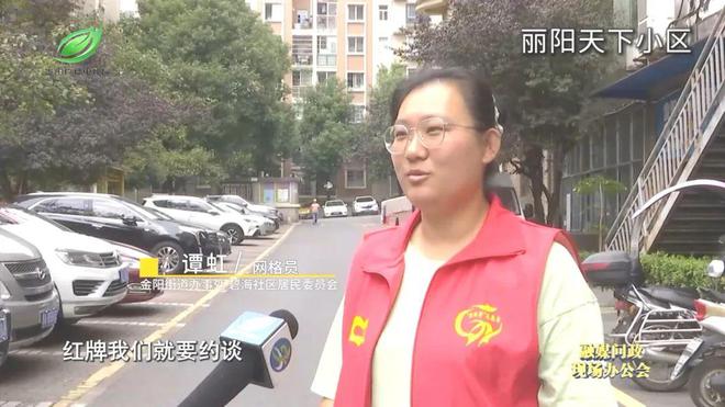 融媒问政现场办公会｜问政记者暗访到的垃圾分类问题观山湖区如何回答？(图49)