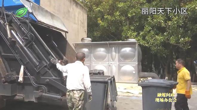 融媒问政现场办公会｜问政记者暗访到的垃圾分类问题观山湖区如何回答？(图50)