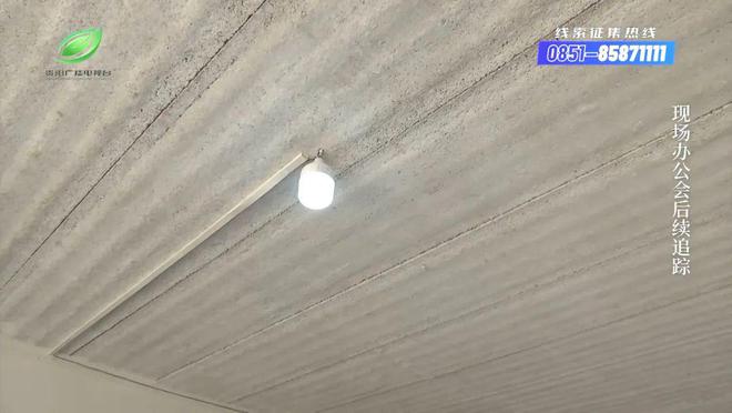 融媒问政现场办公会｜问政记者暗访到的垃圾分类问题观山湖区如何回答？(图60)