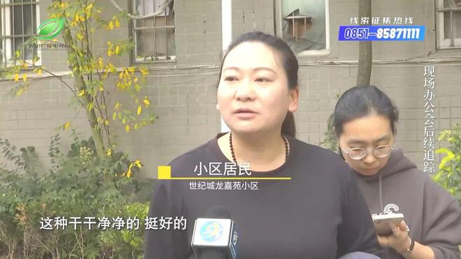 融媒问政现场办公会｜问政记者暗访到的垃圾分类问题观山湖区如何回答？(图58)