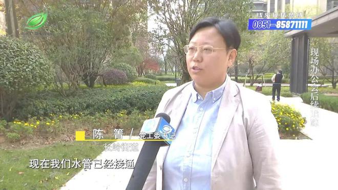 融媒问政现场办公会｜问政记者暗访到的垃圾分类问题观山湖区如何回答？(图61)