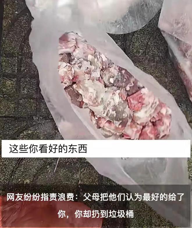 把父母给的年货丢服务区垃圾桶疑当事人回应原因曝光(图7)