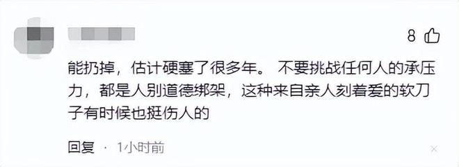 把父母给的年货丢服务区垃圾桶疑当事人回应原因曝光(图21)