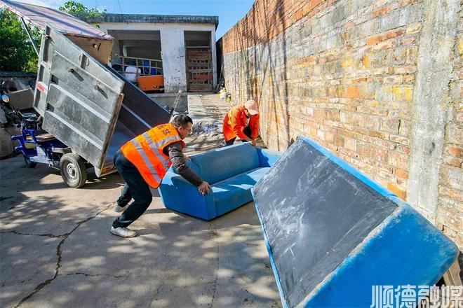 废旧沙发等“大件垃圾”怎么清走？认准顺德这些收集点→(图3)