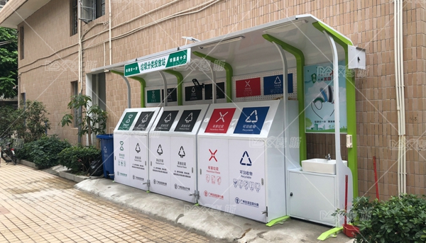 城乡环境及公共服务数字化赋能升级项目可行性研究报告