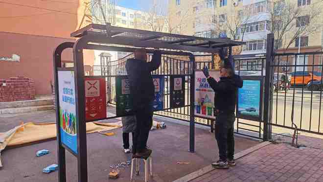 分类宣传、投放指南 垃圾分类棚亮相哈尔滨香安电力小区(图2)