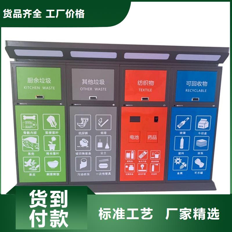 智能垃圾桶解析及市场深度分析