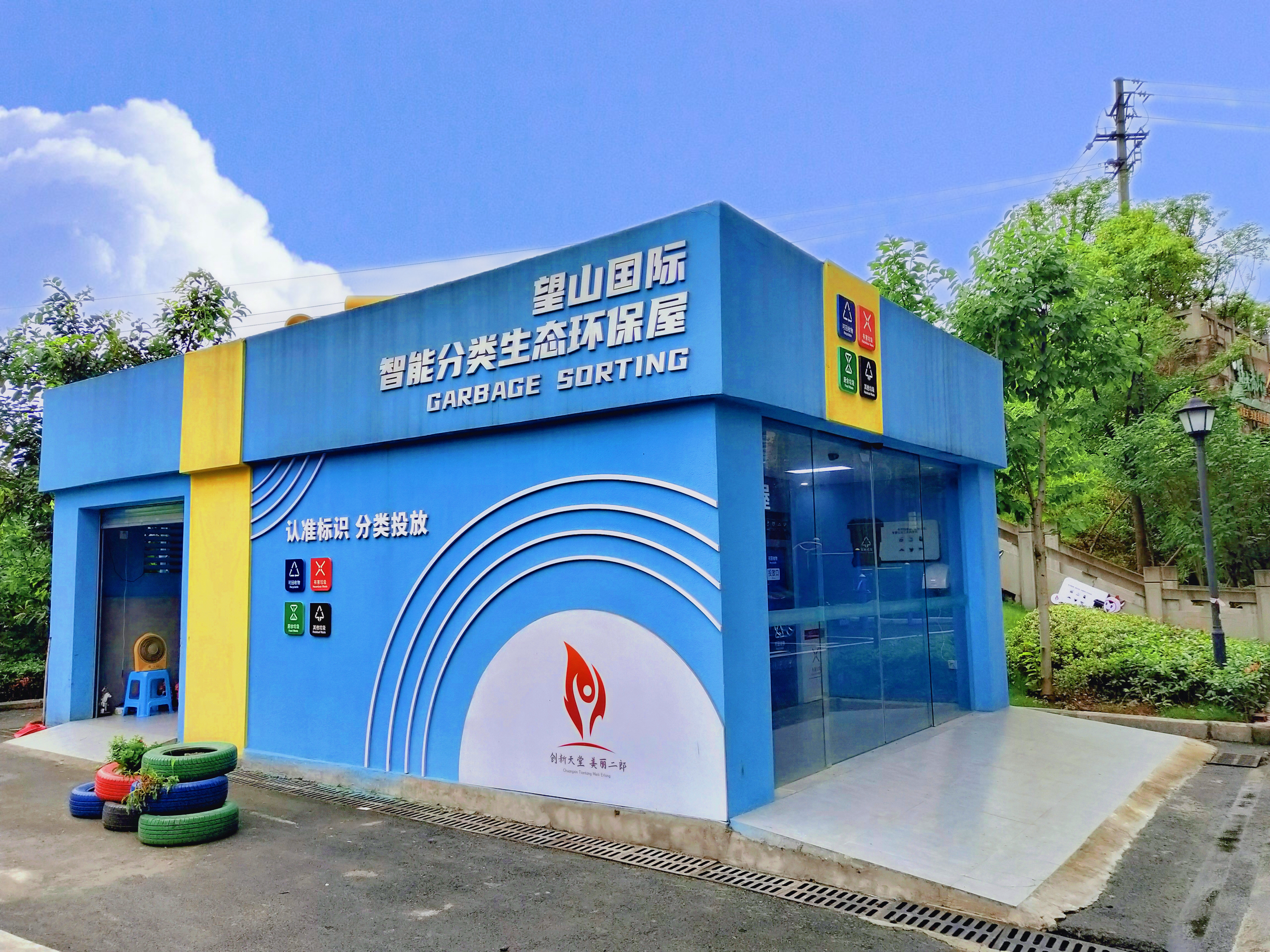 清华大学5门课程已使用“智能助教”今年将开100门试点课程