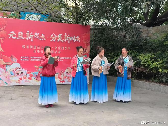 元旦新起点分类新时尚·垃圾分类主题活动(图2)