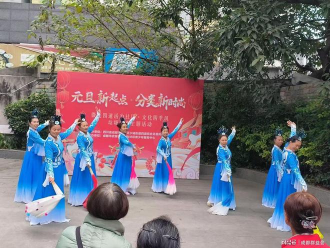 元旦新起点分类新时尚·垃圾分类主题活动(图4)