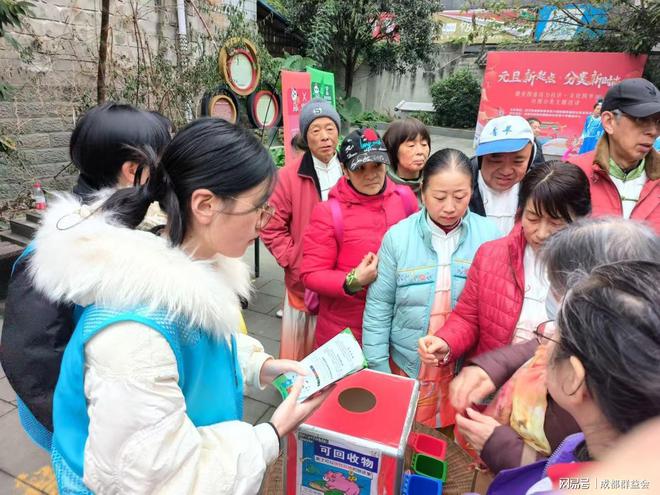 元旦新起点分类新时尚·垃圾分类主题活动(图5)