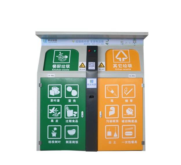 垃圾分类新风尚：科技助力智慧城市建设