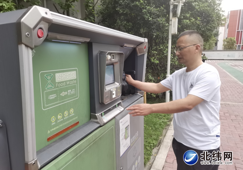 参与垃圾分类 争做文明市民