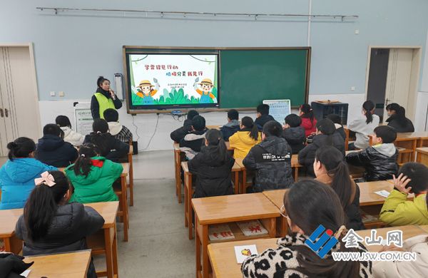 “学雷锋见行动垃圾分类我先行”走进镇江市敏成小学