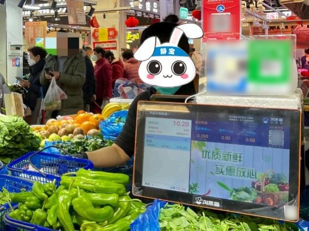 无废城市｜“无废菜场” 出圈！一“张”电子“小票”可轻松溯源(图5)