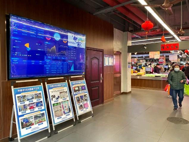 无废城市｜“无废菜场” 出圈！一“张”电子“小票”可轻松溯源(图4)