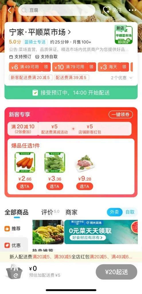 无废城市｜“无废菜场” 出圈！一“张”电子“小票”可轻松溯源(图8)