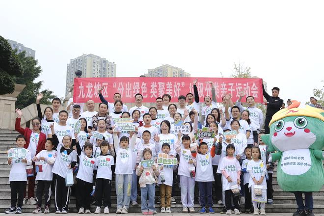 科技赋能、机制创新……九龙坡区多措并举推动垃圾分类工作迈向新台阶(图1)