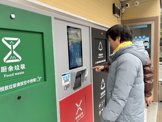 能識別 會結算 合肥首個非接觸式垃圾分類智能櫃上線(图1)