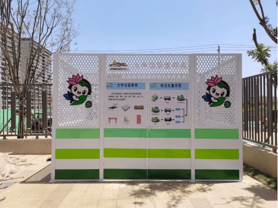 济南市起步区垃圾分类十大事件(图2)