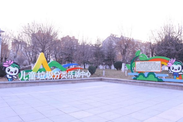 济南市起步区垃圾分类十大事件(图3)