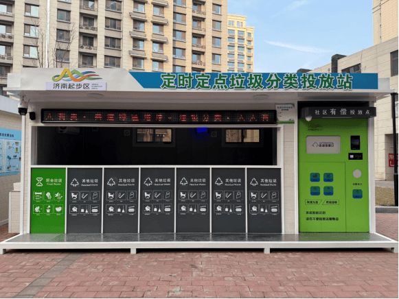 济南市起步区垃圾分类十大事件(图4)