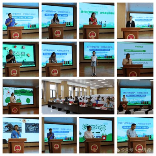 济南市起步区垃圾分类十大事件(图7)