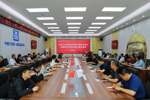 济南市起步区垃圾分类十大事件(图11)