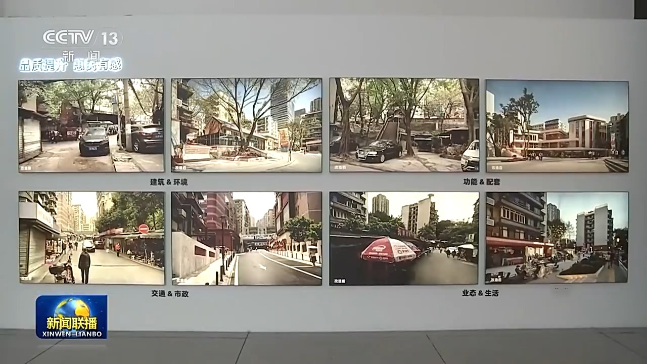 我们的2024丨中国式现代化 民生为大(图3)