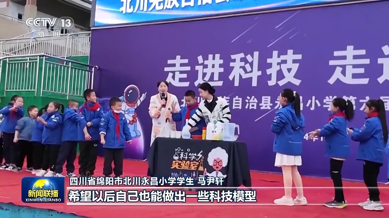 我们的2024丨中国式现代化 民生为大(图6)