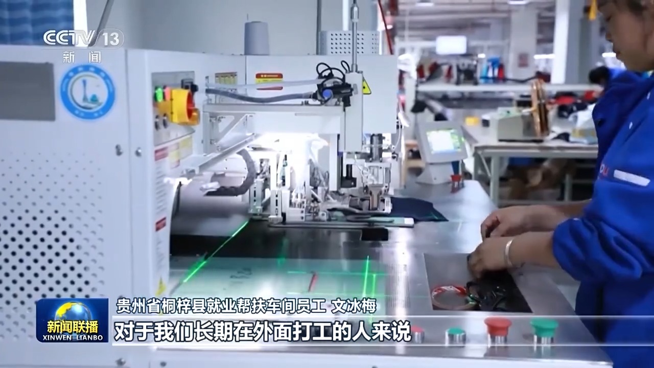 我们的2024丨中国式现代化 民生为大(图11)