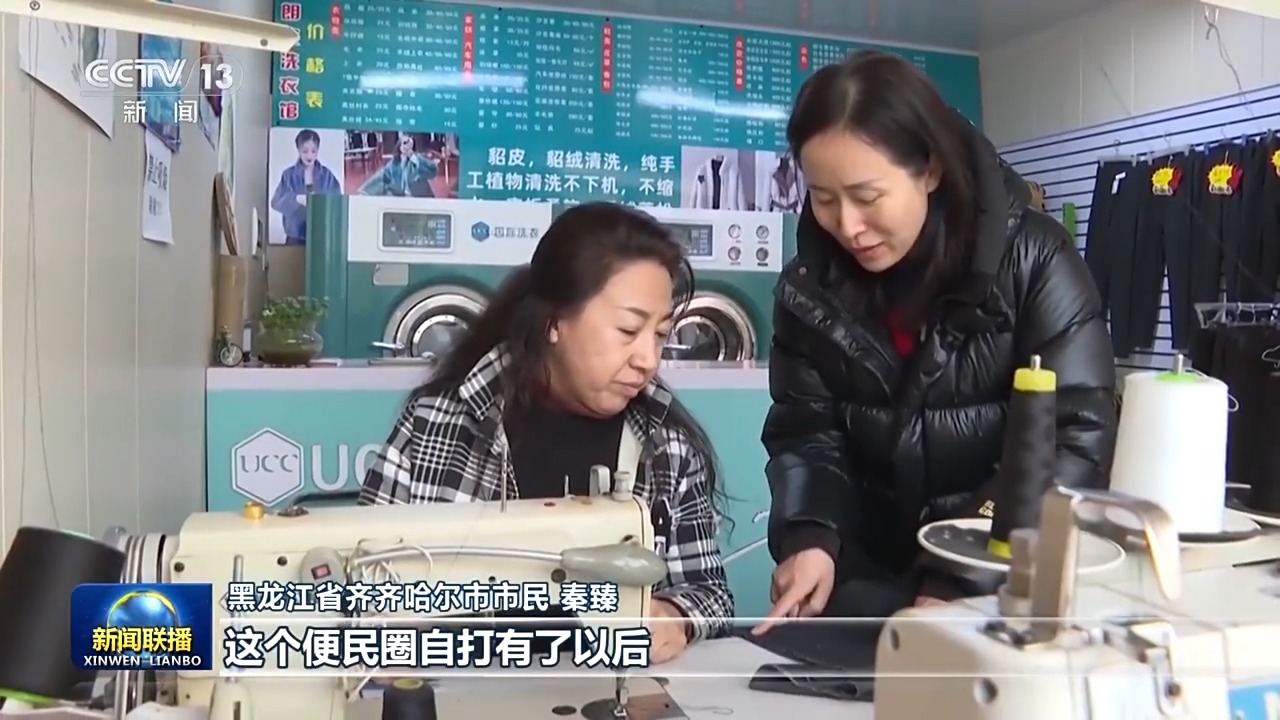 我们的2024丨中国式现代化 民生为大(图17)