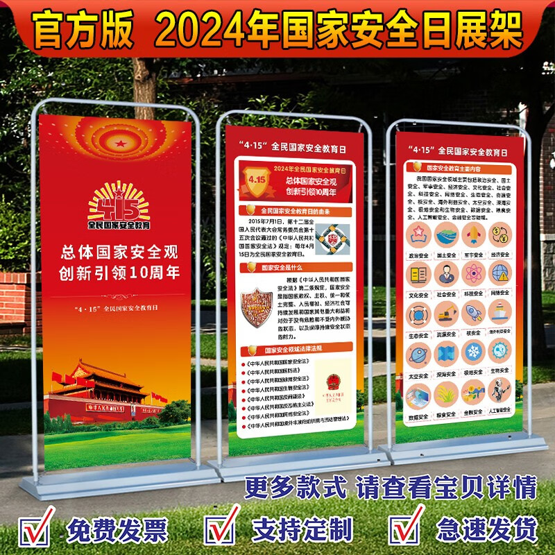 2024年我国举办经贸类展会超3800场