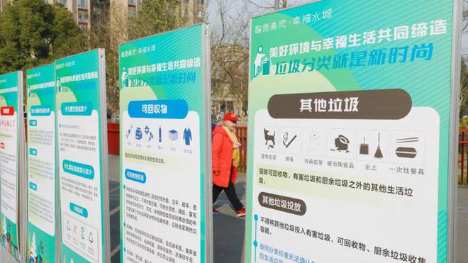 春暖蓉城尚文明新津举行垃圾分类主题宣传活动(图2)
