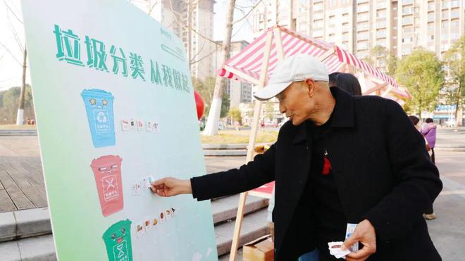 春暖蓉城尚文明新津举行垃圾分类主题宣传活动(图4)