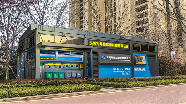 基于物联网的智能垃圾分类设备(图2)