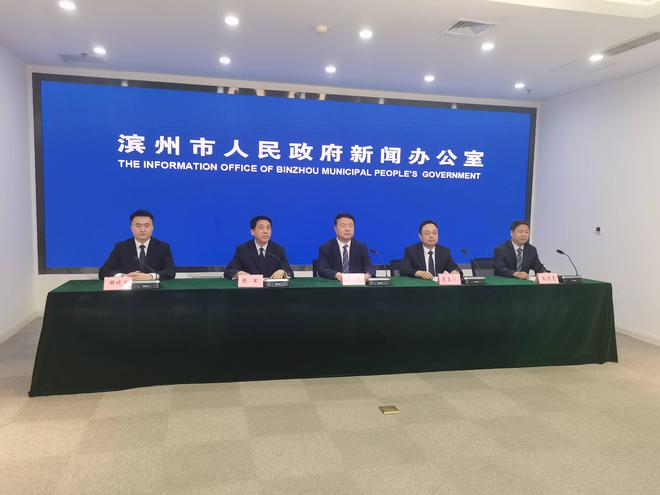 滨州市发改委：推动相关领域加快设备更新改造 促进经济社会绿色低碳高质量发展