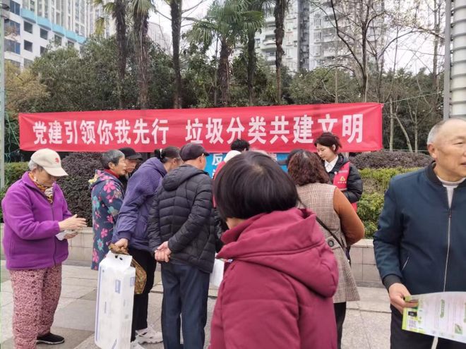 重庆巴南：春风送暖学雷锋 垃圾分类践于行(图4)