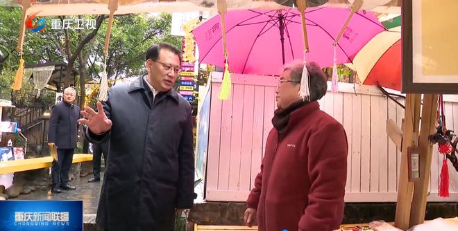 探索新路！重庆市委书记进社区与垃圾分类指导员、沿街商户交谈(图3)