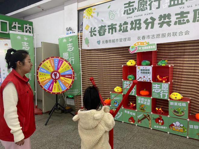 助力垃圾分类推广|“志愿行 益起分”走进新光复路市场(图2)