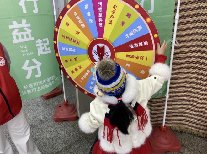 助力垃圾分类推广|“志愿行 益起分”走进新光复路市场(图3)