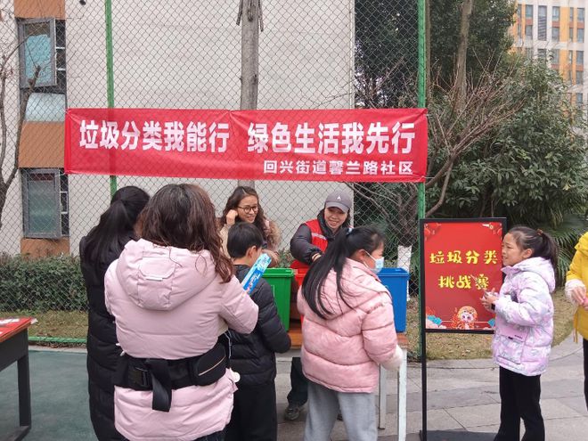 重庆渝北：回兴街道开展“垃圾分类我能行 绿色生活我先行”主题活动(图1)