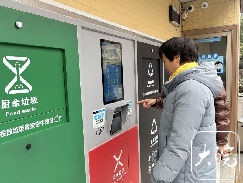 合肥首个无接触式垃圾分类智能柜上线(图3)
