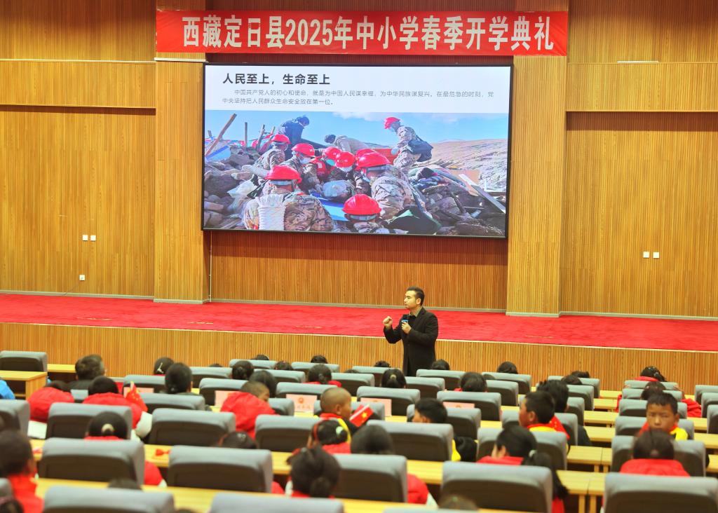 珠峰脚下又闻读书声——西藏定日地震灾区孩子们如期开学(图1)