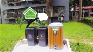 智能科技让生活更美好