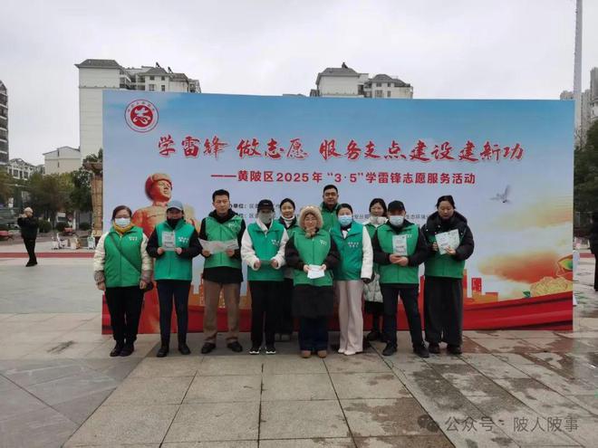 黄陂区城管局开展垃圾分类宣传活动(图4)