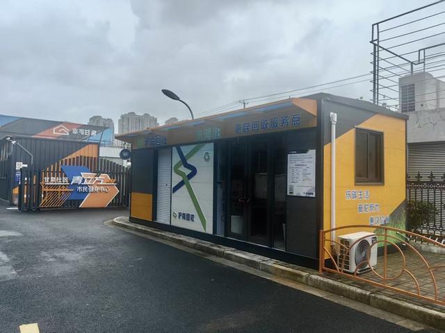 集装箱回收点、无接触垃圾箱……普陀推新招探索“科技赋能垃圾分类”新途径(图2)