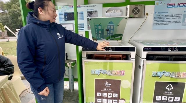 集装箱回收点、无接触垃圾箱……普陀推新招探索“科技赋能垃圾分类”新途径(图5)