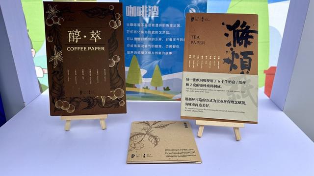 集装箱回收点、无接触垃圾箱……普陀推新招探索“科技赋能垃圾分类”新途径(图11)